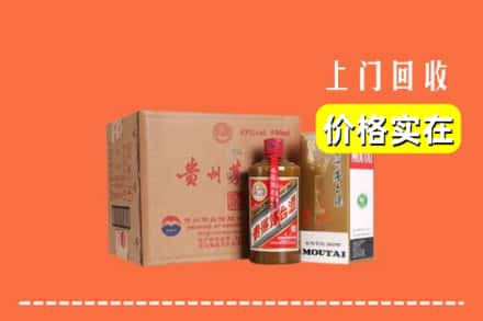 涿鹿县回收精品茅台酒