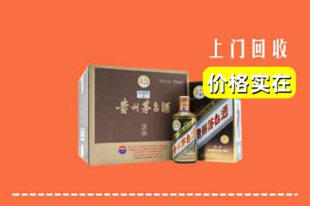 涿鹿县回收彩釉茅台酒