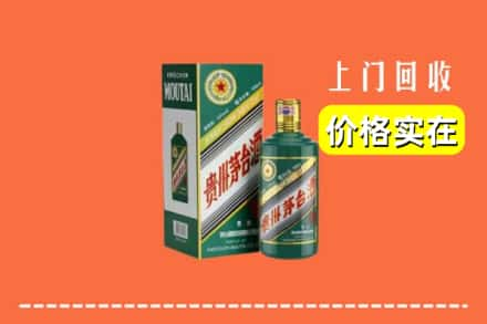 涿鹿县回收纪念茅台酒